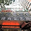 Insail Hotels (Haizhu Square Beijing Road Branch Guangzhou)