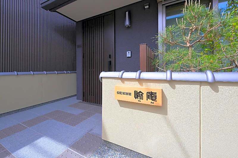 Japanese Style Ryokan Yuan