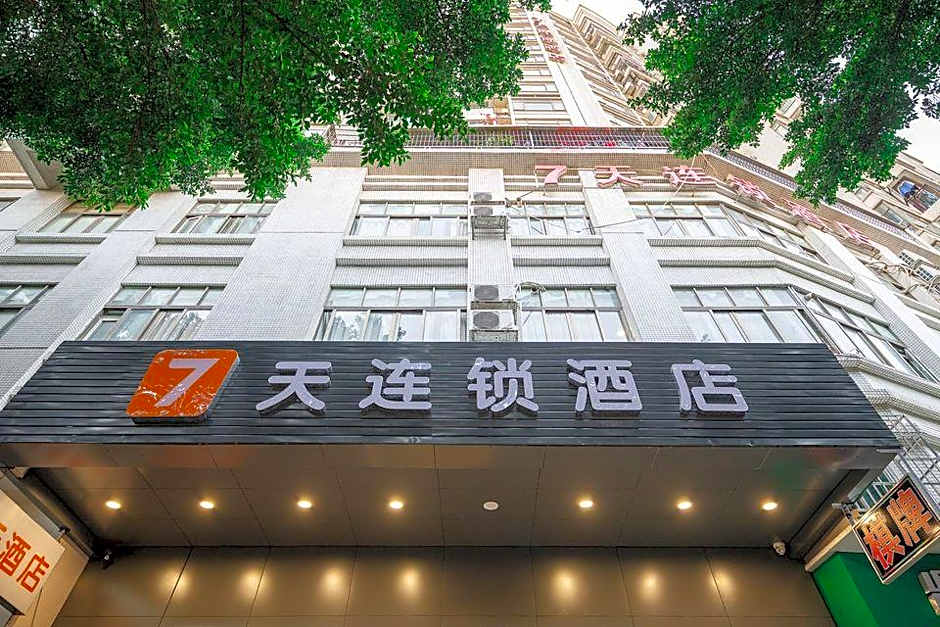 7 Days Inn Guangzhou Meihuayuan Metro Station Branch – Guangzhou (Canton), IA