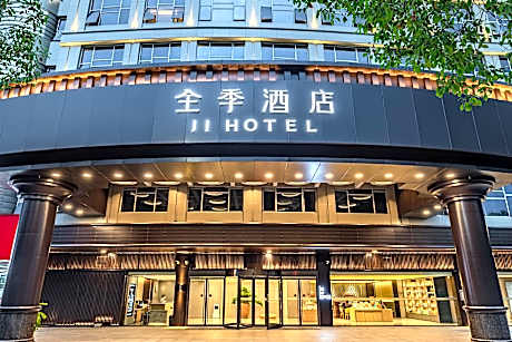 Ji Hotel Ma'anshan City Government