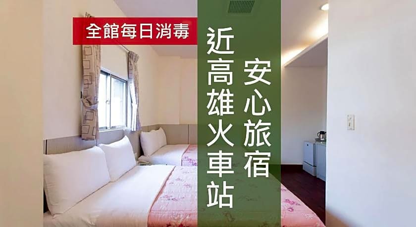 Ruei Gung Business Hotel