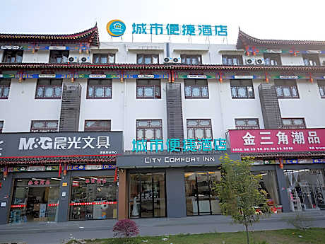 City Comfort Inn Enshi Nver Town