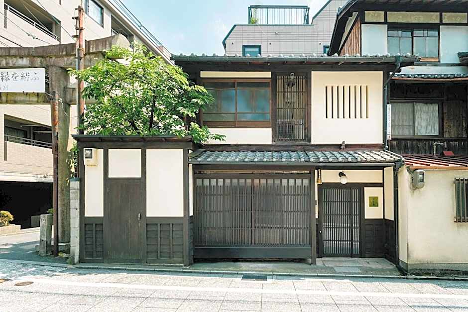 Gion Koyu an Machiya House