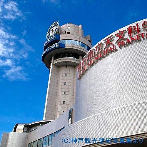 Nishiakashi Rincarn Hotel