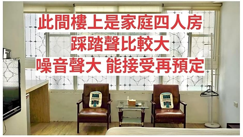 Chung Fu Inn