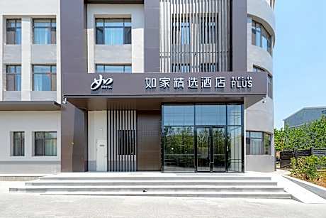 Home Inn Plus Dalian North Railway Station