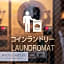 Astil Hotel Juso Precious - Vacation STAY 16039v