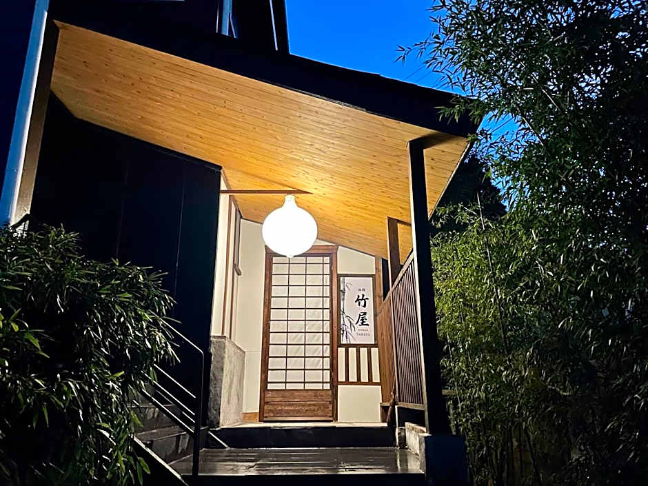 旅館 竹屋 Takeya