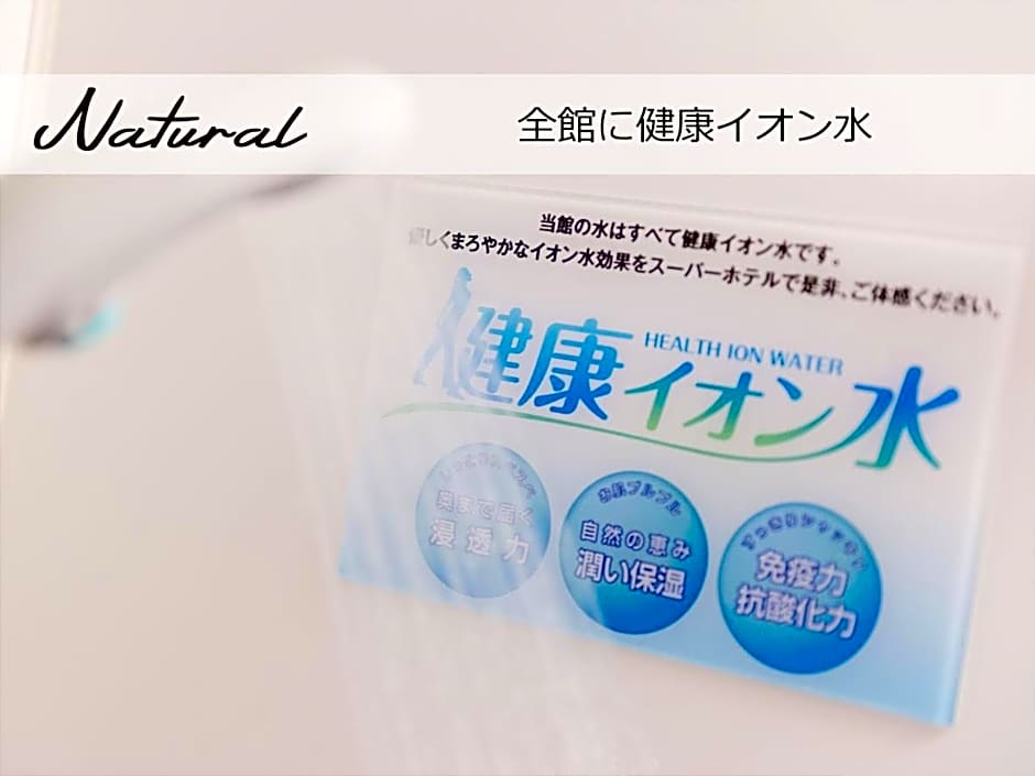 Super Hotel Premier Saitama Higashiguchi