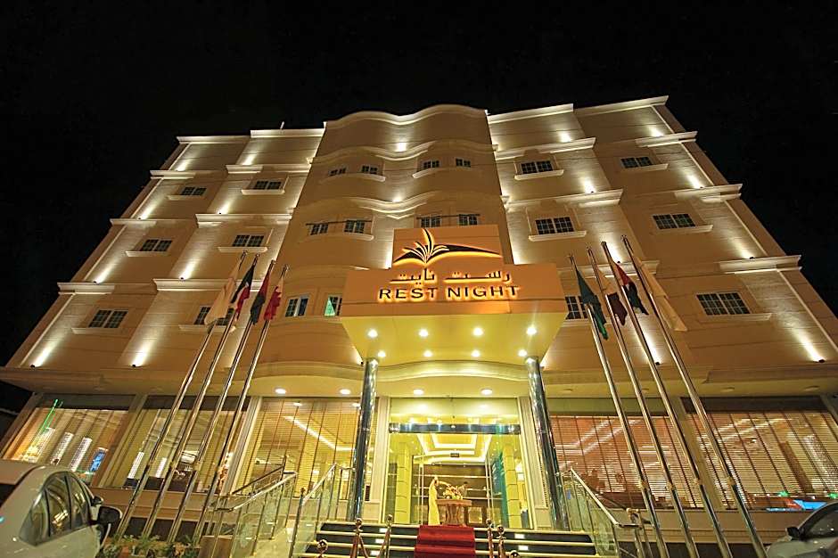 Rest Night Serviced Apartments Wadi Al Dawasir