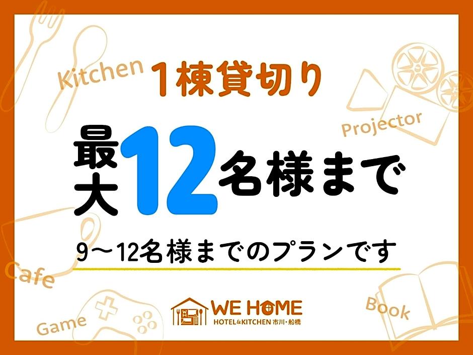 We Home-Hostel & Kitchen- - Vacation STAY 46044v
