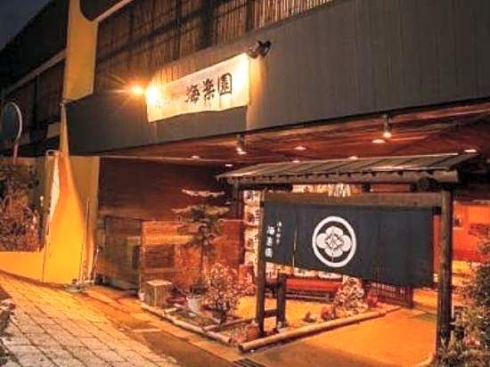 Kairakuen