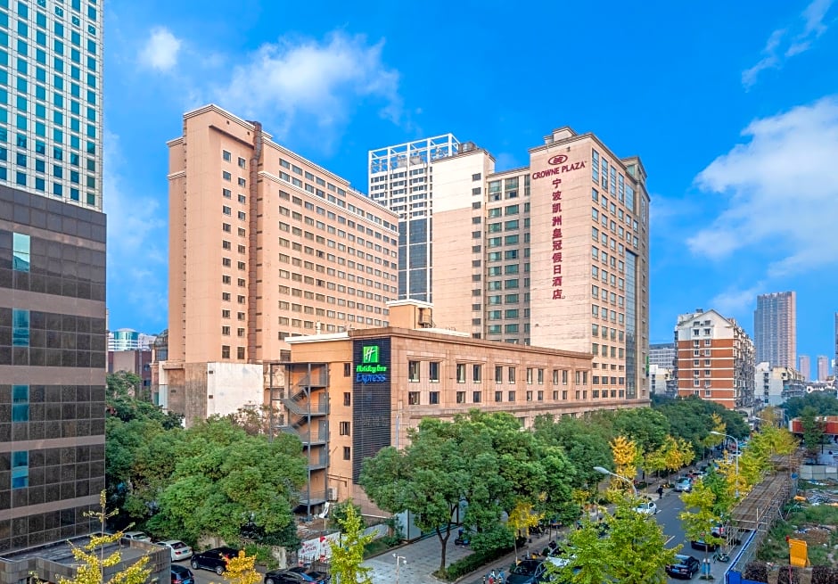 Holiday Inn Express Ningbo City Center By IHG