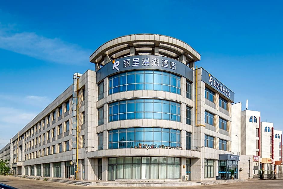 Rezen Manhu Hotel Rongcheng Longhe North Road