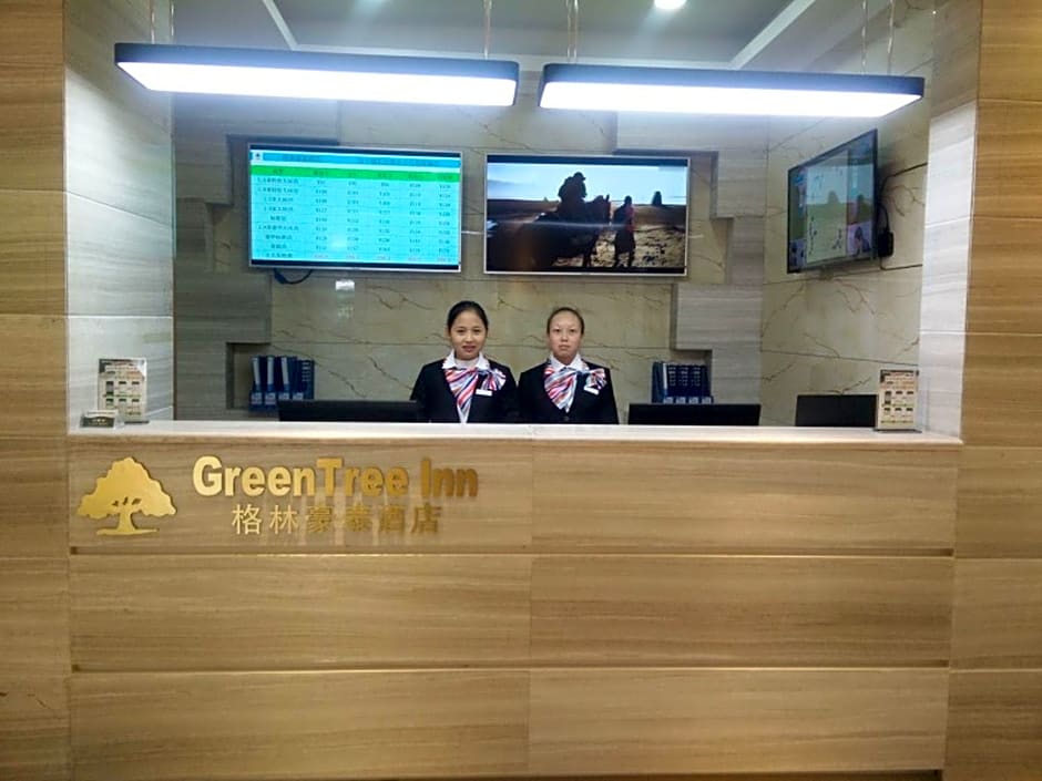 GreenTree Inn Xining Chengdong District Huangguang Yiwu Trade City Express Hotel