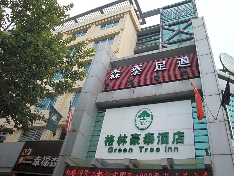 GreenTree Inn Changshu South HaiYu Road Pedestrian Street Business Hotel