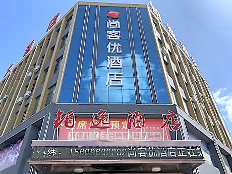 Thank Inn Shanxi Shuozhou Shuocheng District Dayun Fruit and Vegetable Wholesale Market