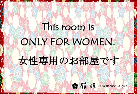 Bunk Bed in Female Dormitory Room