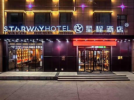 Starway Hotel Lanzhou University Provincial People's Hospital