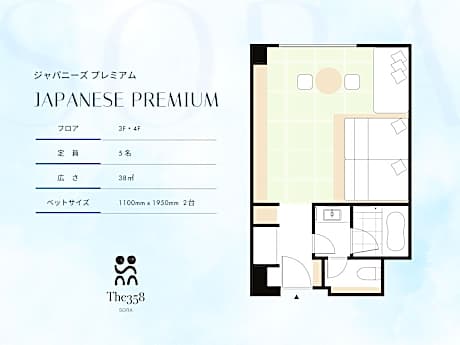 Japanese-Style Room