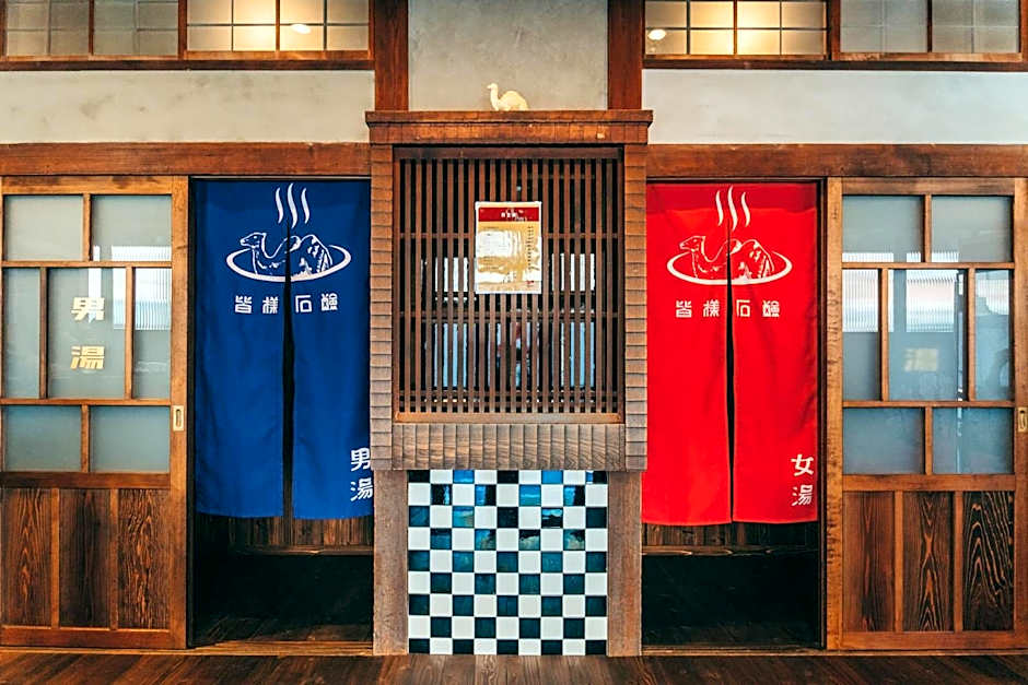Yado Charinko