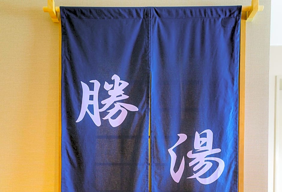 Hotel Katsuyama Premiere