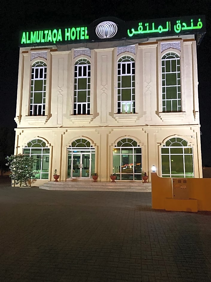 Al Multaqa Hotel