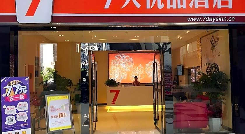 7 Days Premium Chongqing Fuling Binjiang Avenue Branch