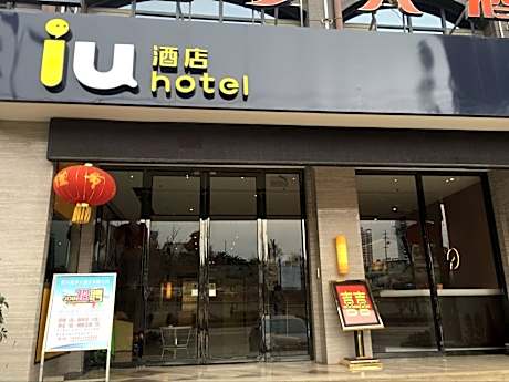 IU Hotel Anshun Zhenning Huangguoshu Scenic Area Toursit Center