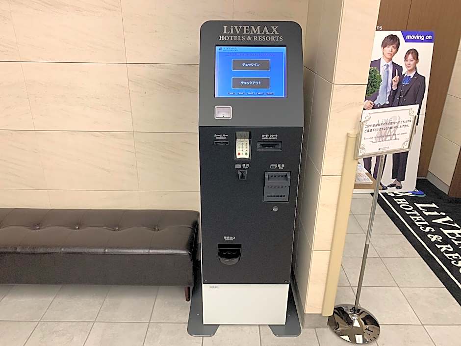 Hotel LiVEMAX Nihonbashi Koamicho