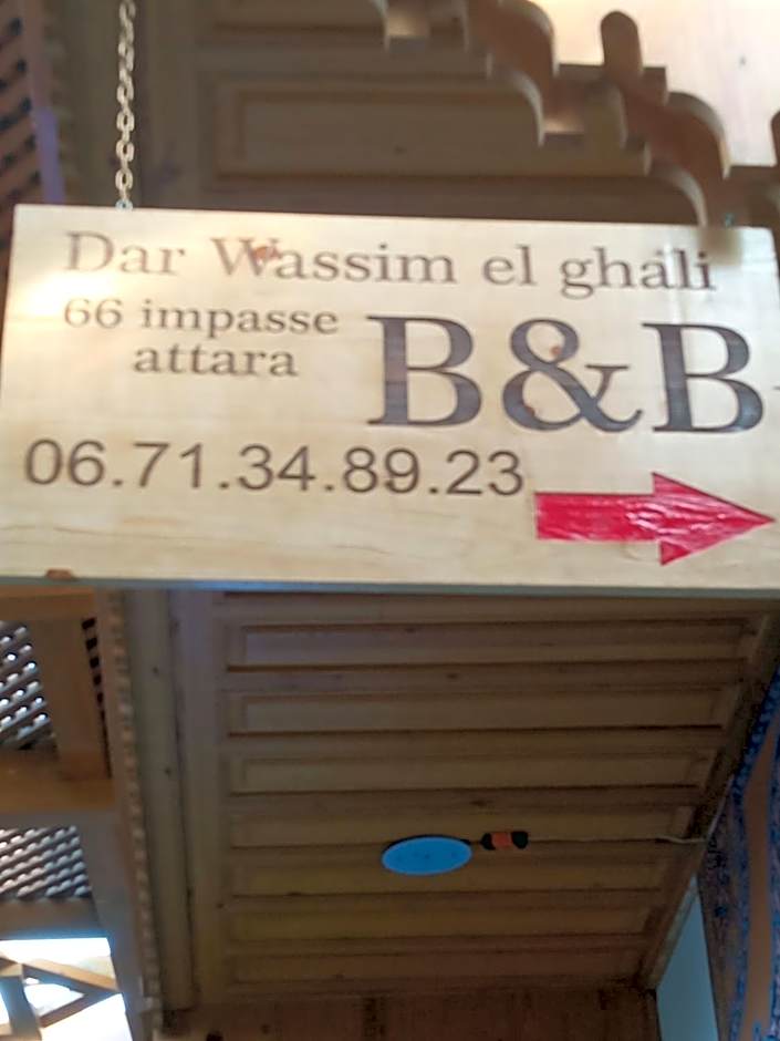 Dar Wassim El Ghali