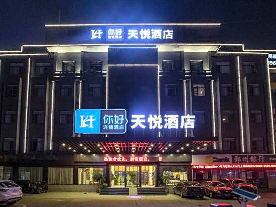Tian Yue Hotel