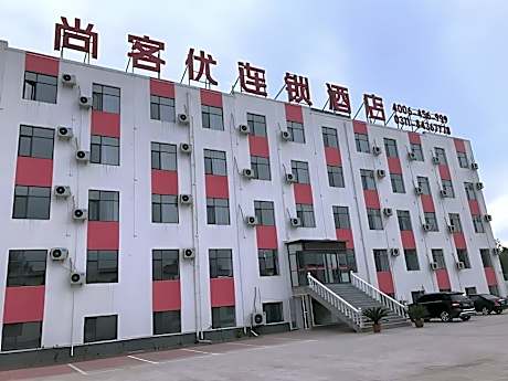 Thank Inn Hotel Hebei Shijiazhuang Jinzhou New Century Department City