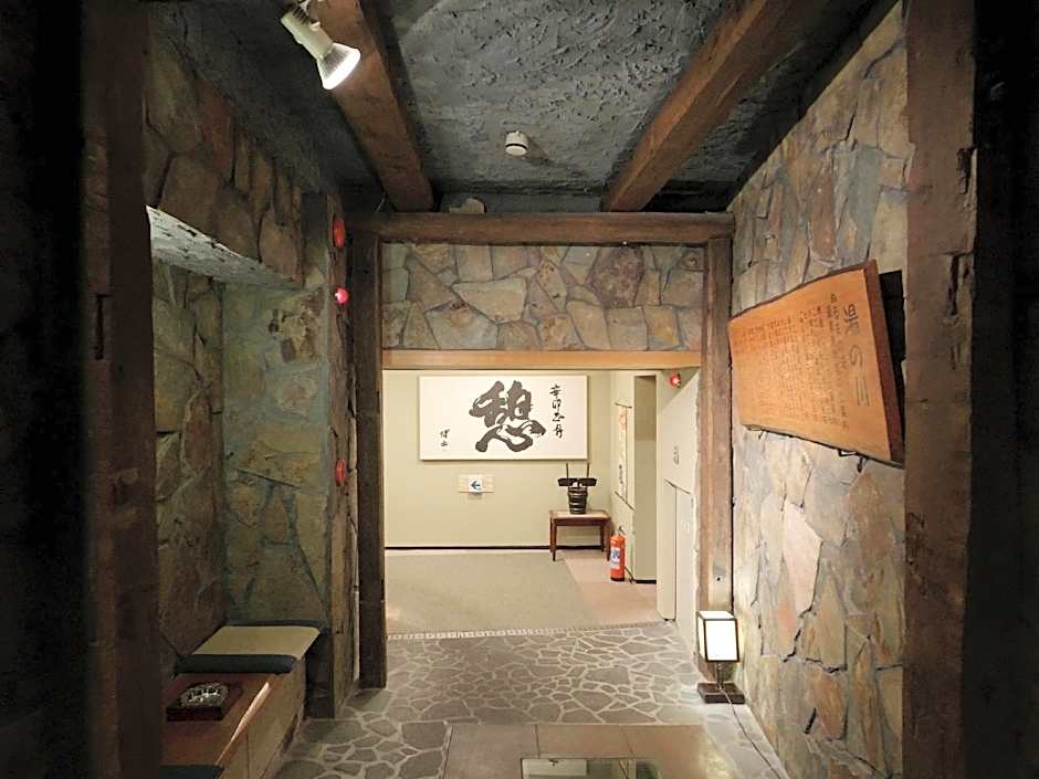 Shibu Onsen Kokuya