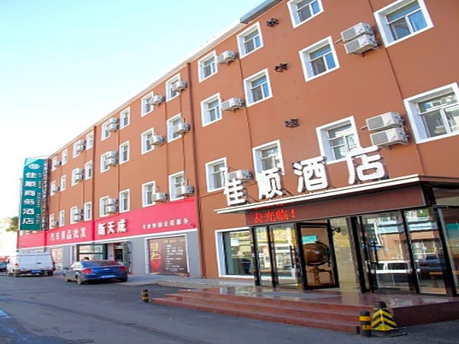 Harbin Jiashun Business Hotel