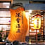 Miyuki Onsen