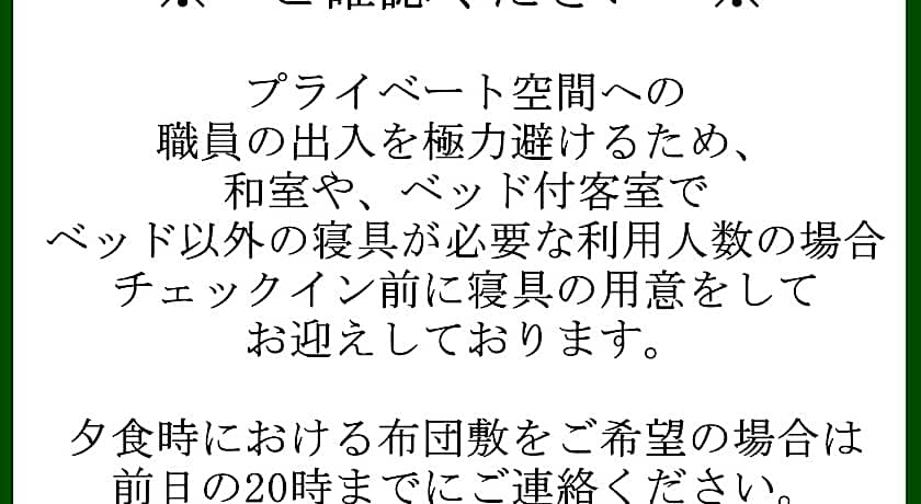 Kutsurogijuku Chiyotaki