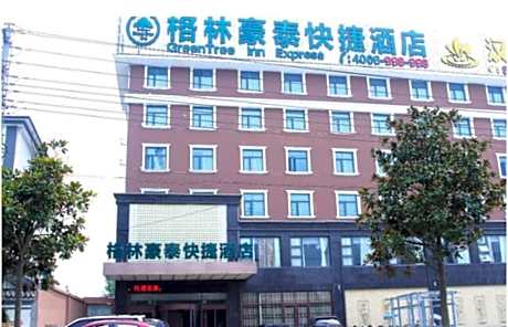 GreenTree Inn XuZhou PiZhou Dayunhe Decorative city PiXin(N) Road Express Hotel