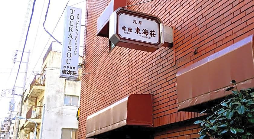 Asakusa Ryokan Toukaisou Hotel
