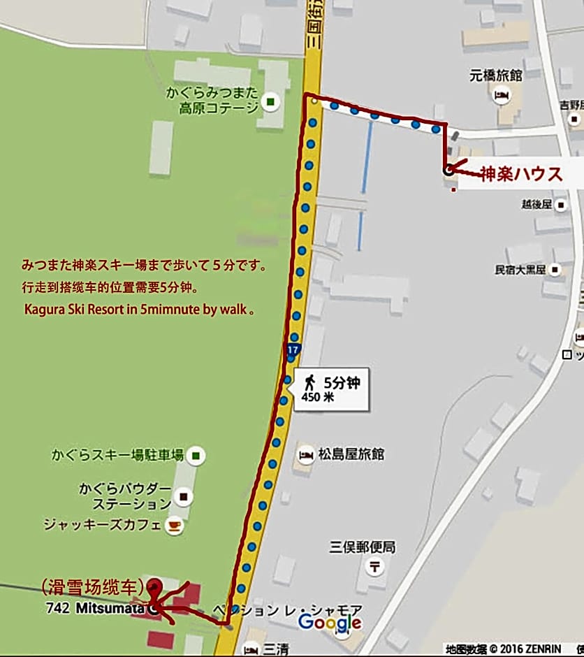 Kagura House