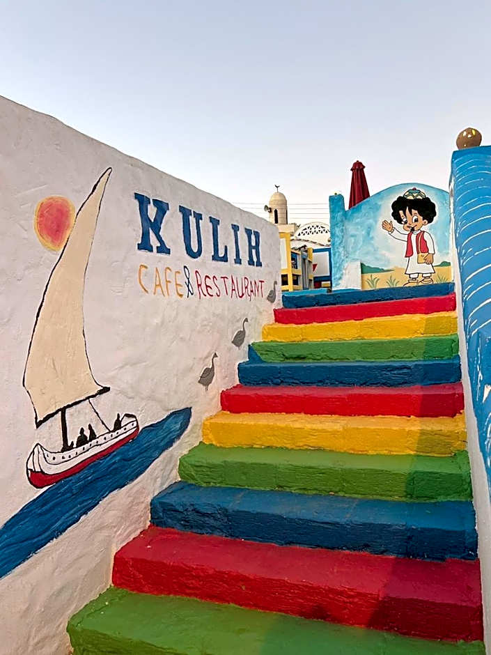 Nubian Kulih house