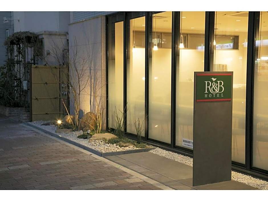 R & B Hotel Kyoto Shijo Kawaramachi - Vacation STAY 16381v
