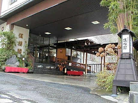 Goroukaku
