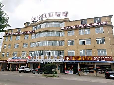 Jun Hotel Guizhou Bijie Weining Yazitang