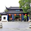 Jinjiang Inn Zhenjiang Jing Kou Xue Fu Road