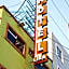 Hotel Lira - Sólo Adultos