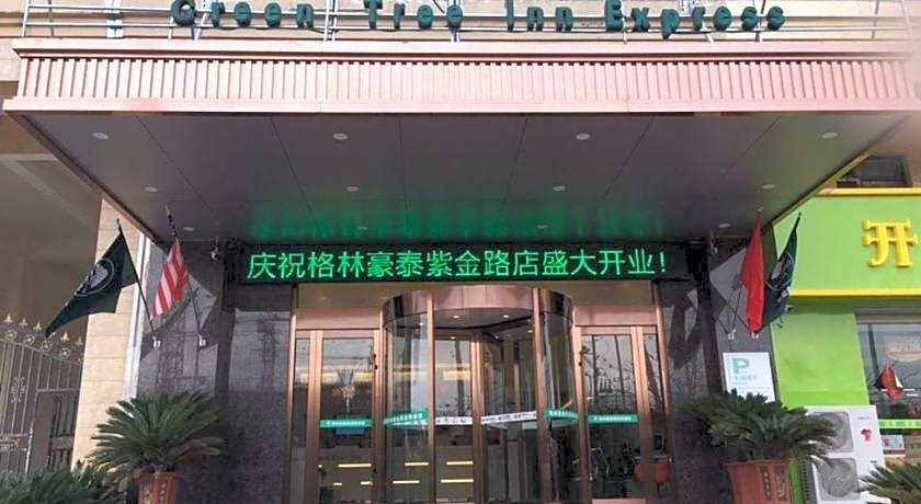 GreenTree Inn Huainan Shou County Zijin Road Express Hotel