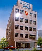 Okazaki Single Hotel