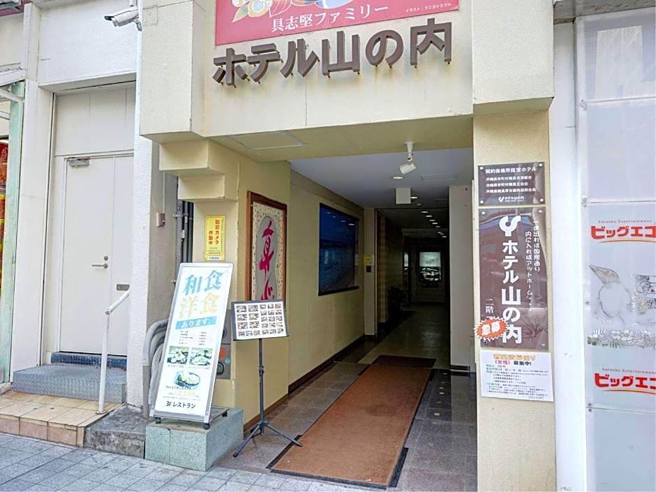 Hotel Yamanouchi