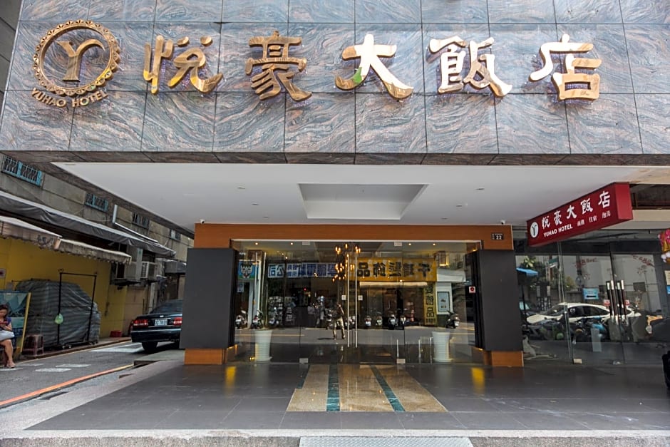 Yuhao Hotel - Hsinchu